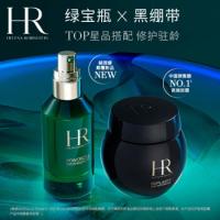 海蓝之谜（LA MER）明星修护套装精萃水+精华+面霜+眼霜护肤品化妆品生日礼物女